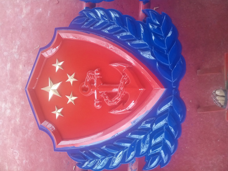 海警徽的設(shè)計(jì)如何影響海警形象-123