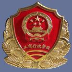 如何選擇警徽的雕刻工藝-83