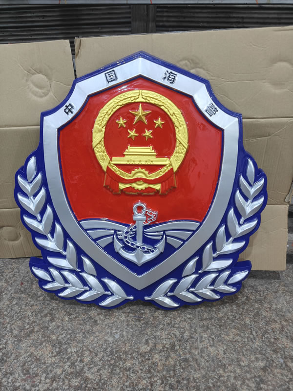 海警徽如何體現(xiàn)海警的職責(zé)與使命-128