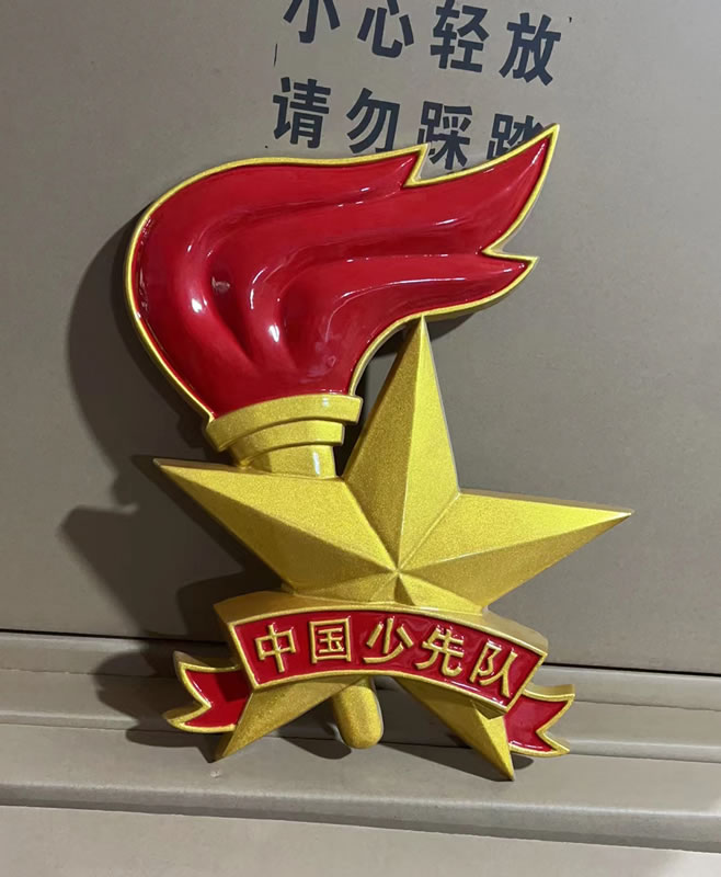 少先隊(duì)徽