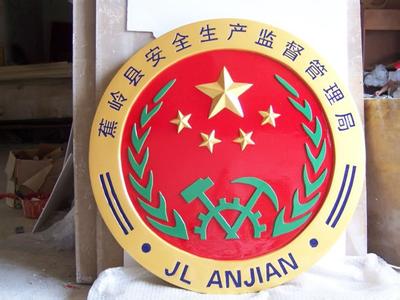海警徽的歷史起源是什么-58